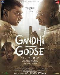 Gandhi Godse Ek Yudh (Low Quality)